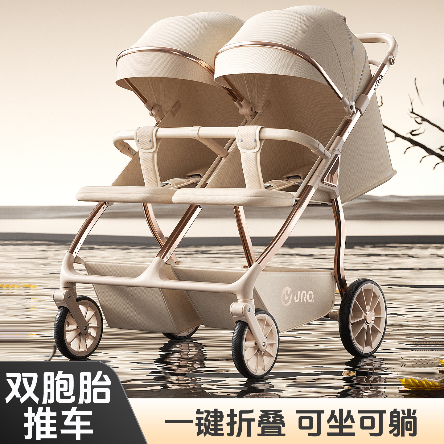 新款双胞胎双人遛娃手推车高景观可折叠便携式多功能外出手推车