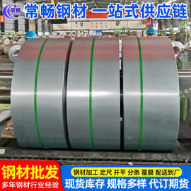 【常畅实业】供：宝钢Q195卷【板】 冷轧板 冷轧卷 量大从优