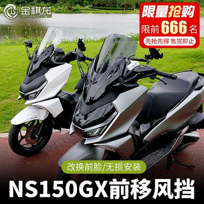 Motorcycle Safety Supplies Windshield Rearview Mirror Forward