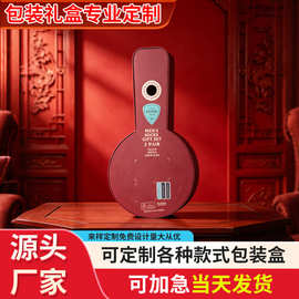 礼盒产品包装盒保健品天地盖礼品盒徽章护肤品文创翻盖盒