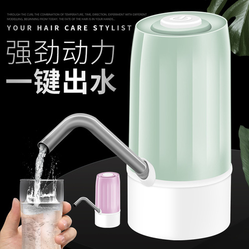 Office Home Bucket Water Automatic Watering Device Electric Pressure Water Automatic Water Dispenser Water Pump