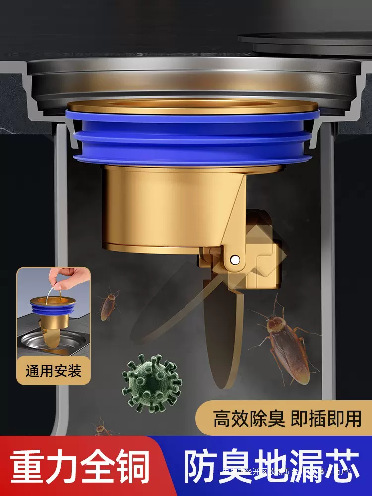 地漏防臭器卫生间下水管道排水口过滤网通用防臭盖密封内芯盖