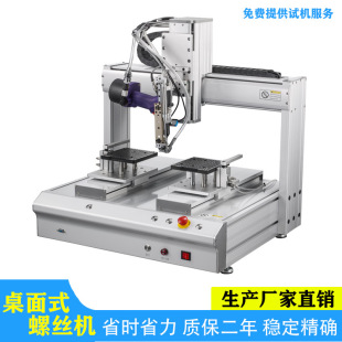 Fully automated conveying core-pulling rivet rivet pulling rivet machine intelligent pulling rivet machine flying-effect desktop automatic nail pulling machine