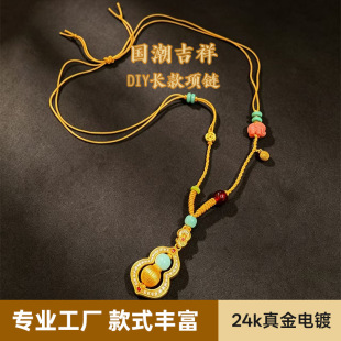 ����ʽ�L��DIY�����K���J�������D�Ӱˌ��_�Pƽ�������K�����l