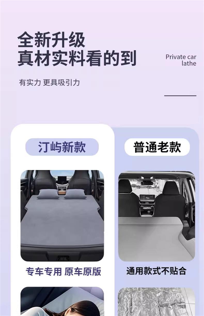 Leapmotor B01 Car Mattress Inflatable Sleeping Pad Trunk Car Accessories New Automatic Travel Bed