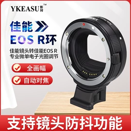 转接环/筒;相机镜头盖;智能眼镜