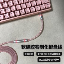 DIY���ƻ�͸���X�����zRGB�u׃���I�P��8K늸����S�Cе�I�P��늾�