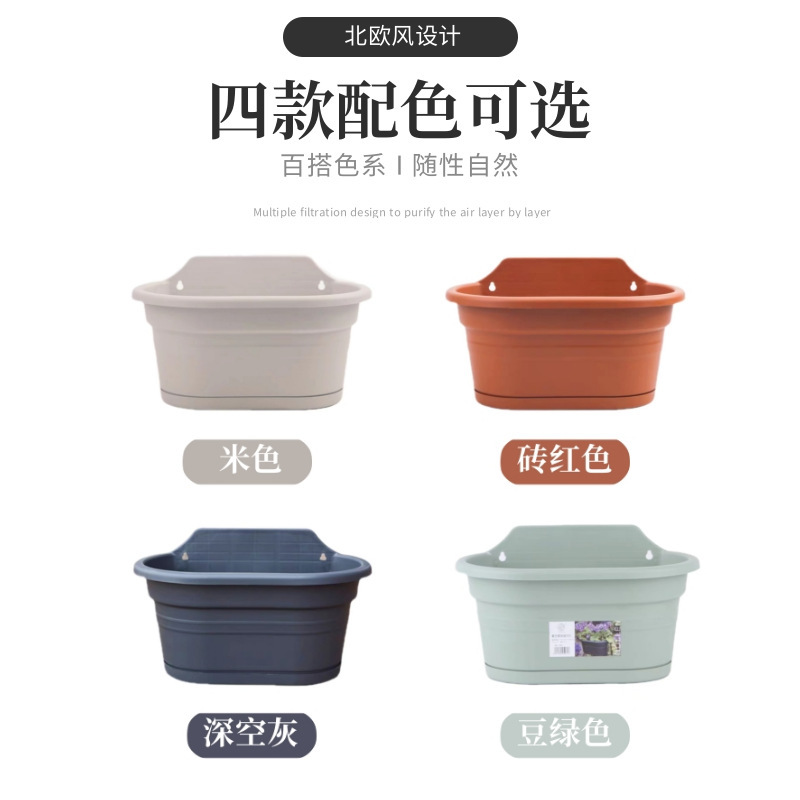 環球霍倫壁掛け鉢北欧シンプルプラスチック植木鉢ベランダ庭園壁掛け型多肉水培栽培鉢|undefined