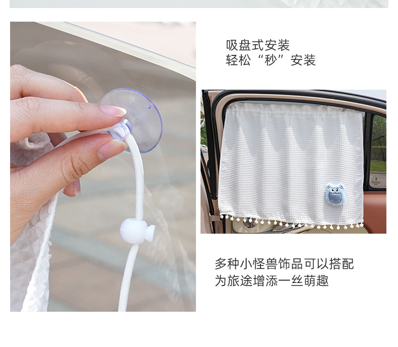 diy little monster waffle car sunshade creative plush doll car curtain car heat insulation sunscreen curtain