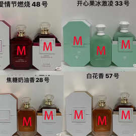 外贸跨境爆款卡YA莉香水33号 39号 31号 42号 16号 19号28号 21号
