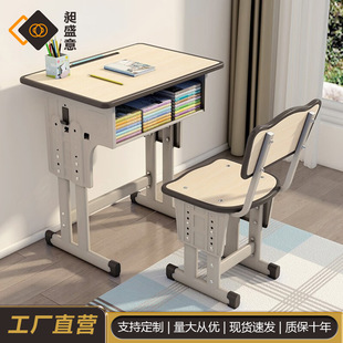 Student desks and chairs manufacturers wholesale school classroom training tutorial class desks and chairs home lifting steel wood double desk