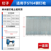 F30☌T50ֱᔘ1013J 438K aU;ST64625T