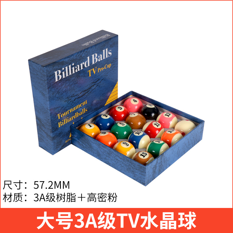 대형 3A 크리스탈 볼 TV (블루 박스)