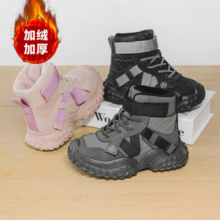 Girls' sneaker 2024 Autumn and Winter New Large Cotton Children's fleece-lined Cotton Shoes Medium and Large Children's Warm Thickened Torre Shoes