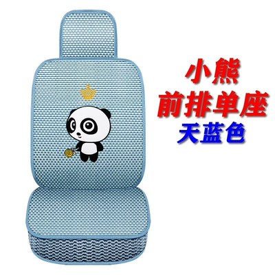 Seat cushion, seat cover – Zhixuan X Car Cushion - sky-blue-008-bear-front-single-seat
