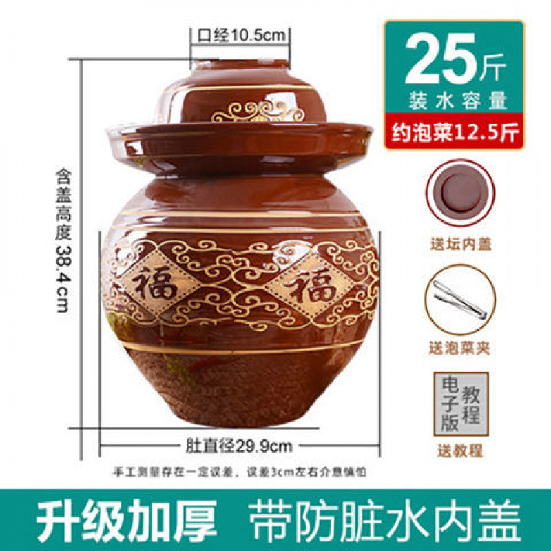 四川キムチのつぼのみじん切り唐辛子密封缶の旧式の土陶の特価は厚い蓋の大容量の直接販売の卸売りを持ちます。|undefined