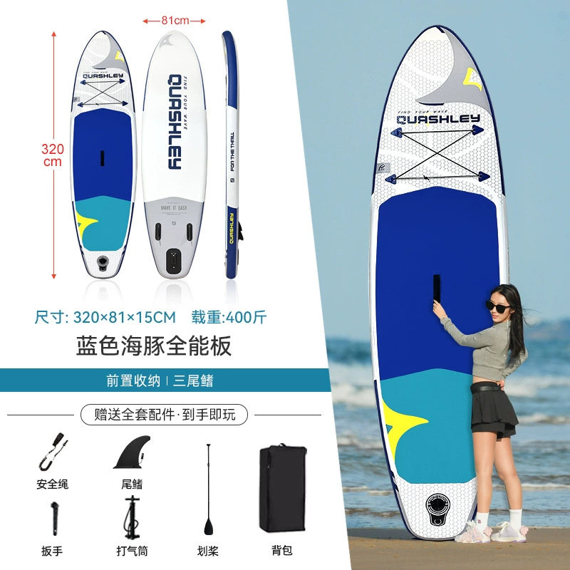 Весло-доска SUP All-Round для взрослых, фанера, для серфинга и рыбалки, усиленная, несколько цветов