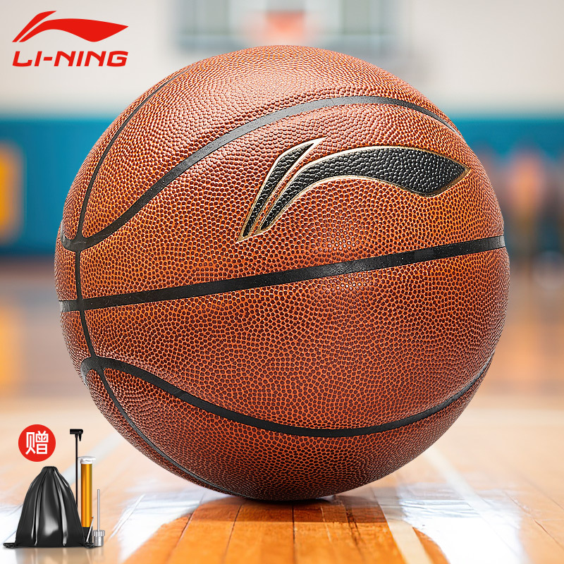 Basketball Authentic Official Flagship Store No. 7 Standard Professional Primary School Students Special Junior High School Students Indoor and Outdoor Adult Basketball