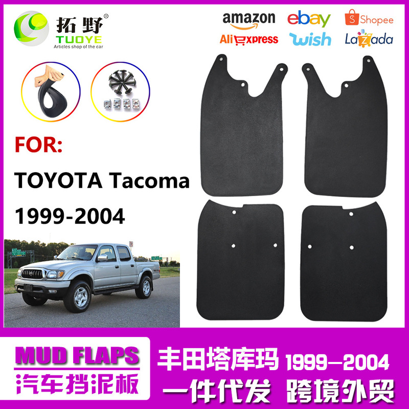 Suitable for 1999-2004 Toyota Tacuma mudguard 2002 old Tacoma car mudguard accessories