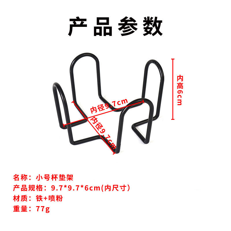 코스터 홀더 6개(내경 9.7cm)