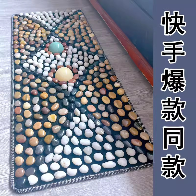 【速手爆金】晶脈素希天然雨花石玉石足底マッサージマット足治療養生ブランケット|undefined