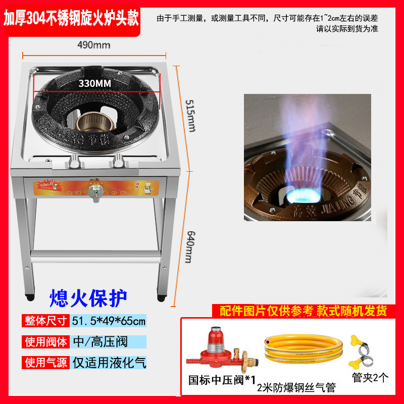 商用中高压文武火饭店猛火煤气灶单灶台液化气炉爆炒地摊熄火保护|undefined
