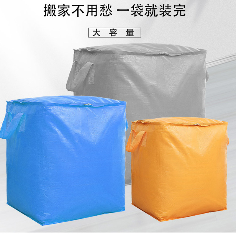 大容量の移動梱包袋衣類荷物ストラップ整理綿キルトバッグ収納袋収納袋|undefined
