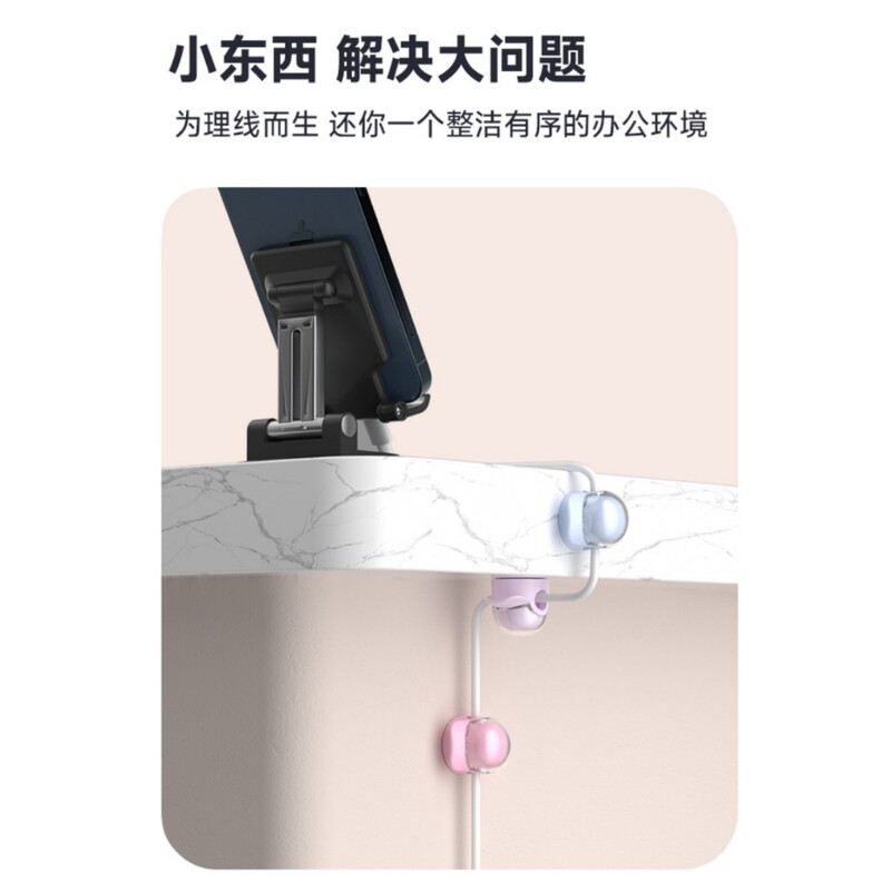 多功能帽子固定充电数据线理线器集线夹办公室电源线收纳整理神器|undefined