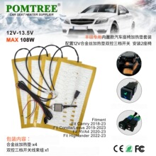 ר�ÿ�����ʽ����12V�Ͻ�˿���μ��ȵ� ��˫���������� �ʺ�2����