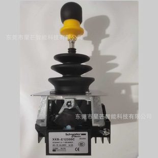 Master Controller Switch Xkb-A14330 Xkb-A1522Ca Xkba15300 Xkba15330 Negotiable Price
