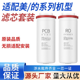 �m�����Ļ�����ˮ���VоMRO1791D-400G/MRC1882A-600G��ˮ�CPCB