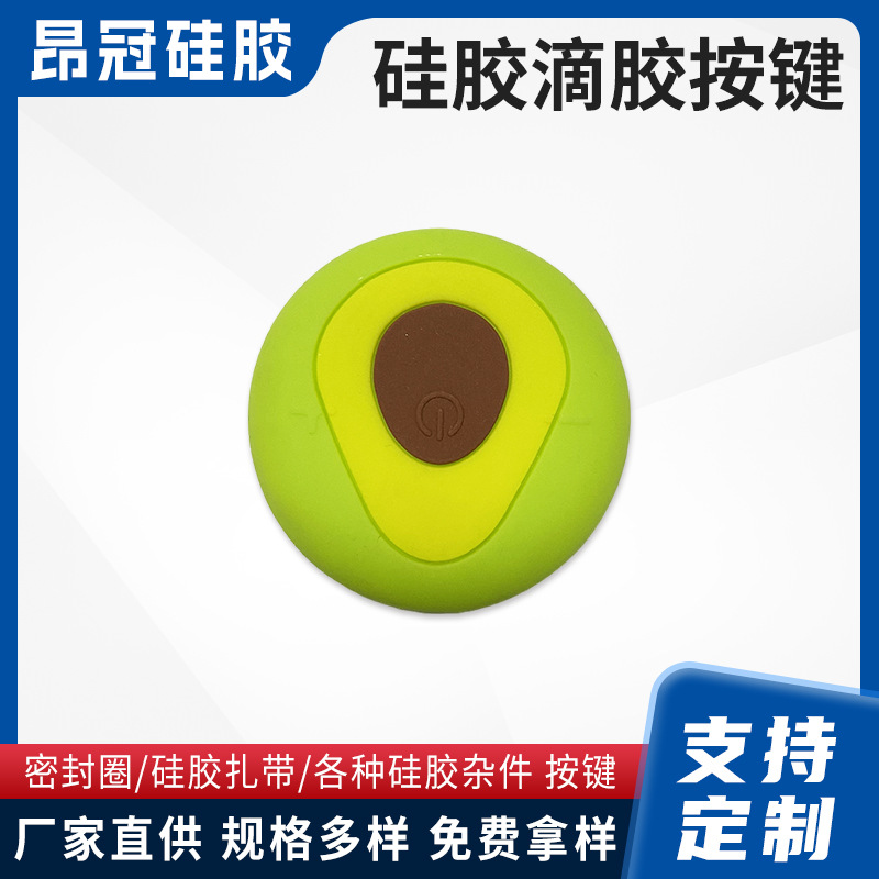 Rubber waterproof silicone electronic button