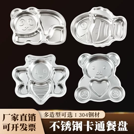 盘;保鲜盒、饭盒;碗