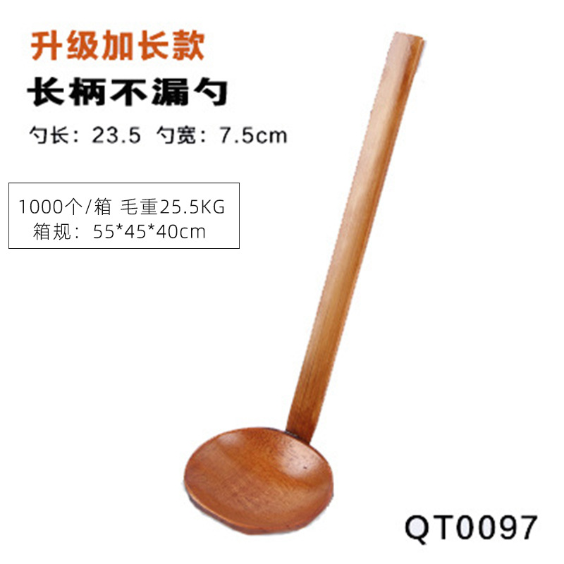 확장 된 긴 손잡이 비 소쿠리