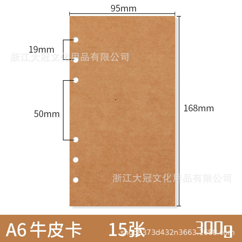 バインダー本替芯300gハード紙牛カード黒カード白カード空白内ページバインダー取り外し可能a7a6554a4|undefined