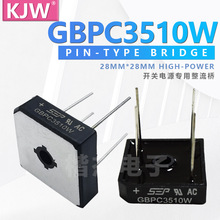 SEP�����������GBPC3510W 35A1000V ��ɫ�ܷ� �A�_ ��_ʽ����