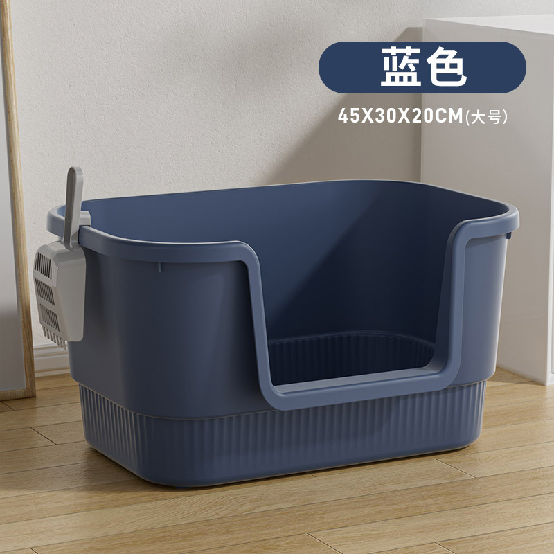 파란색(고양이 배설물 삽 포함)