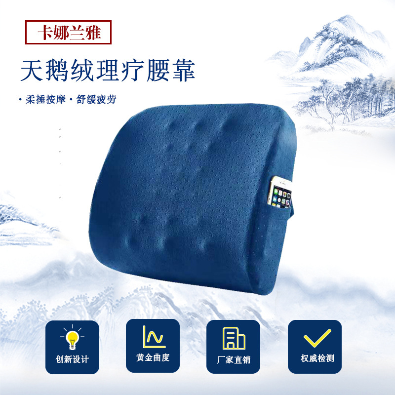 Car waist support waist protection memory cotton cushion office seat cushion sofa backrest seat pregnant women waist pillow wholesale