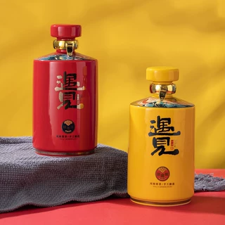 景德镇陶瓷空酒瓶带礼盒家用1斤装密封白酒坛子创意复古风小酒罐