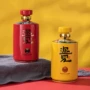 景德镇家用陶瓷密封空酒瓶