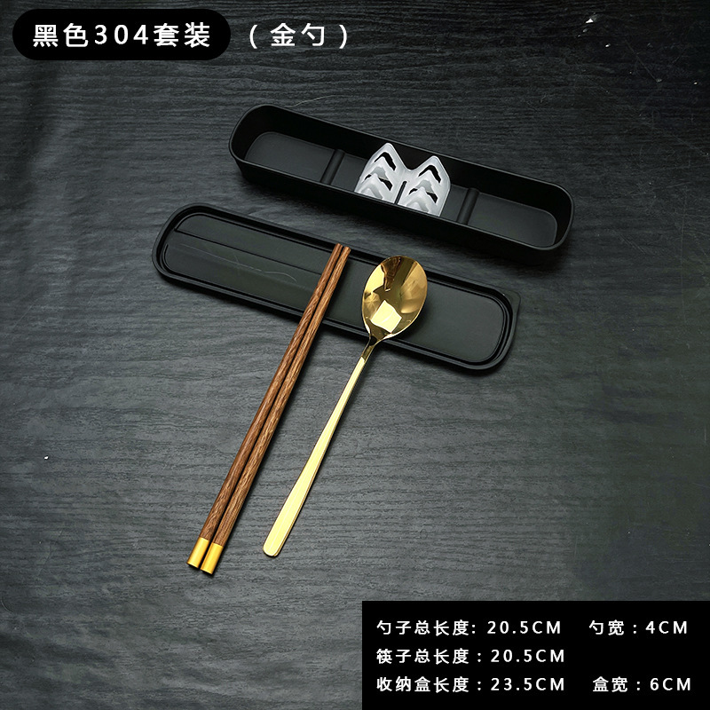 ステンレス携帯食器木製箸スプーンセット学生一人収納ケーススプーンフォーク三点セット|undefined
