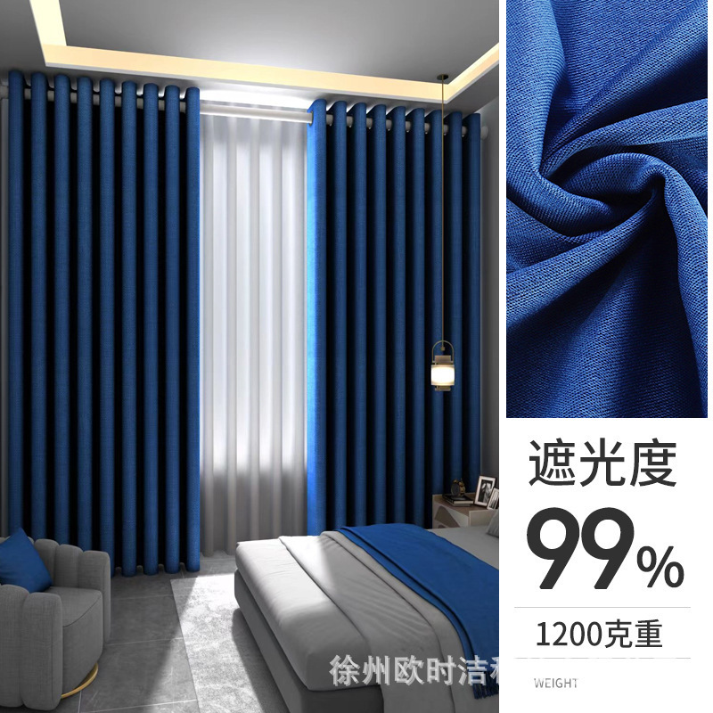 No-Drill Blackout Curtains for Bedroom, Soundproof Bay Window Curtain Rods, Heat-Insulating Sunshade Fabric, Wholesale from Manufacturer, Full Blackout