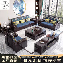 实木储物沙发组合客厅家用大户型豪华高档沙发别墅新中式家具沙发