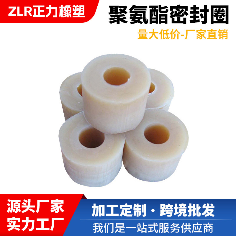 跨境批发橡胶密封垫圈聚氨酯密封圈橡胶圈橡胶套密封件工厂加工