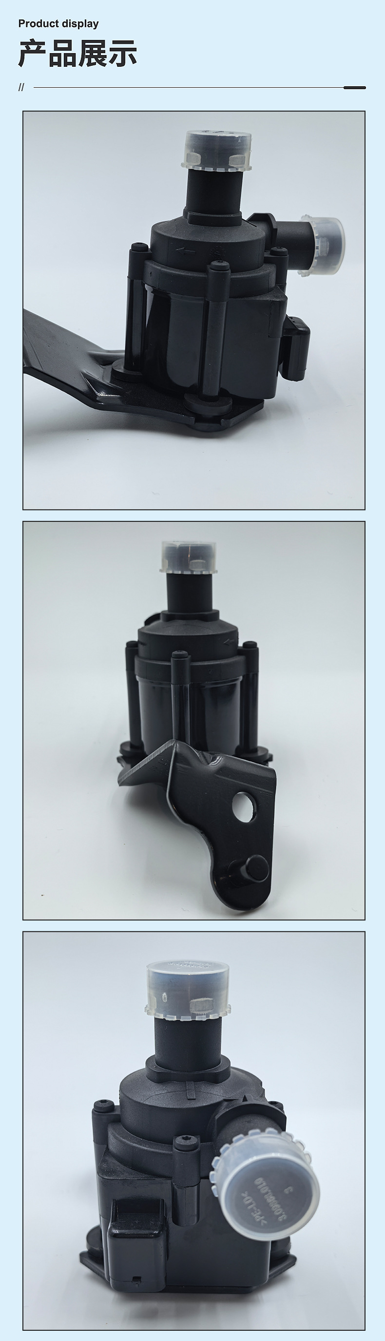【5Qd121599A】Car Auxiliary Cooling Water Pump Suitable for Audi, Seat, Skoda, Volkswagen Water Pump