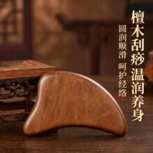 �ڽ�̴ľ������沿��z̴����Ѩλ��Ħ�ᱳ�㲿Ѩλ��ľ��Ħ��