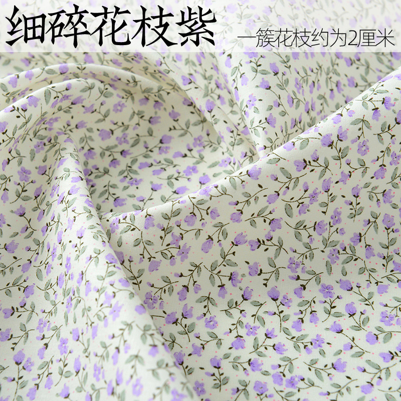 DIY手作りの服の布地のポプリンの純綿の布地の花の服の夏の薄い綿の捺染の盛り合わせ|undefined