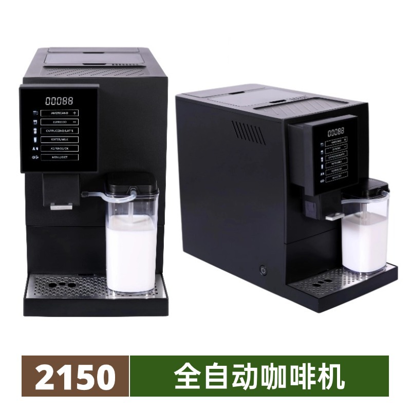 Máquina de café automática transfronteriza con pantalla de molienda con pantalla de un botón de operación multifuncional con recipiente de leche