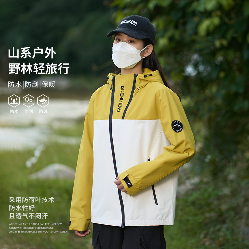 戸外突撃服単沖男女春秋防水防風旅行登山ジャケットカジュアルコート|undefined