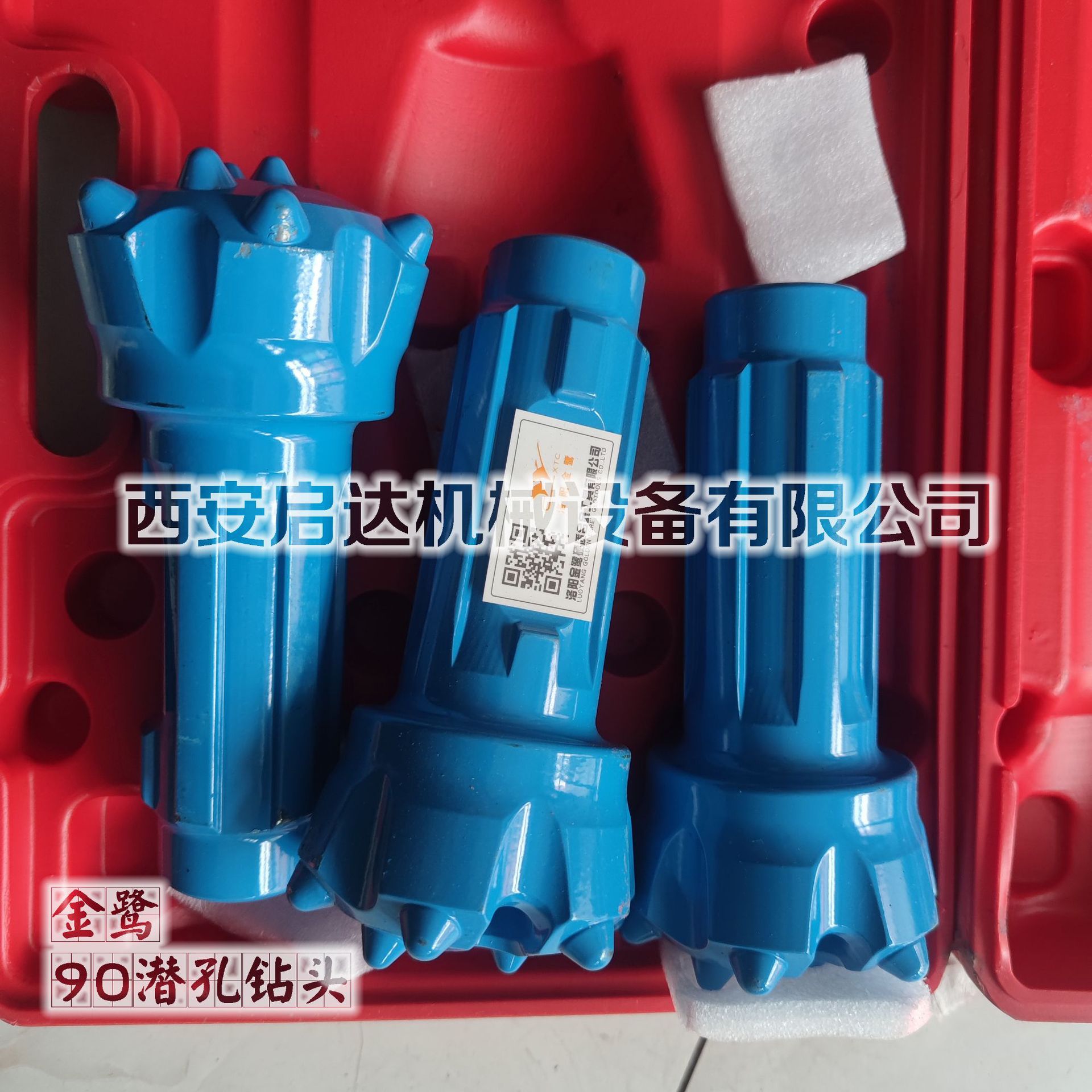 厦门钨业金鹭硬质合金钻头 90金鹭凿岩钻头 金鹭加强型90潜孔钻头
